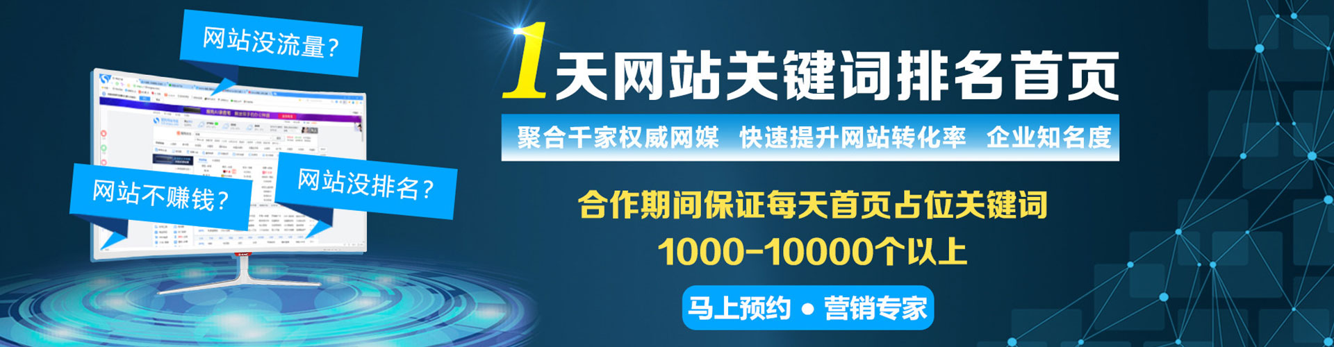 黑水信息流平台