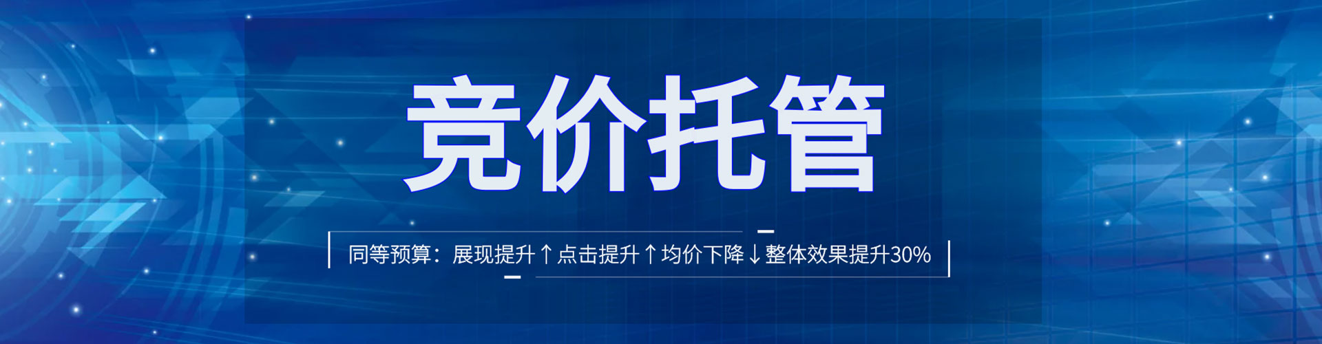 黑水百度代理开户