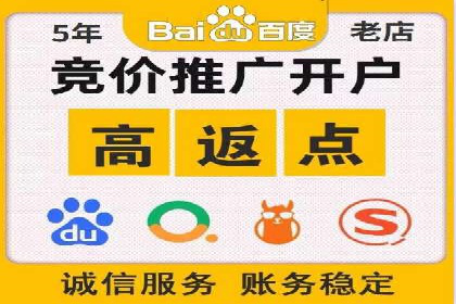 案例分享：如何用百度信息流推广实现高转化率